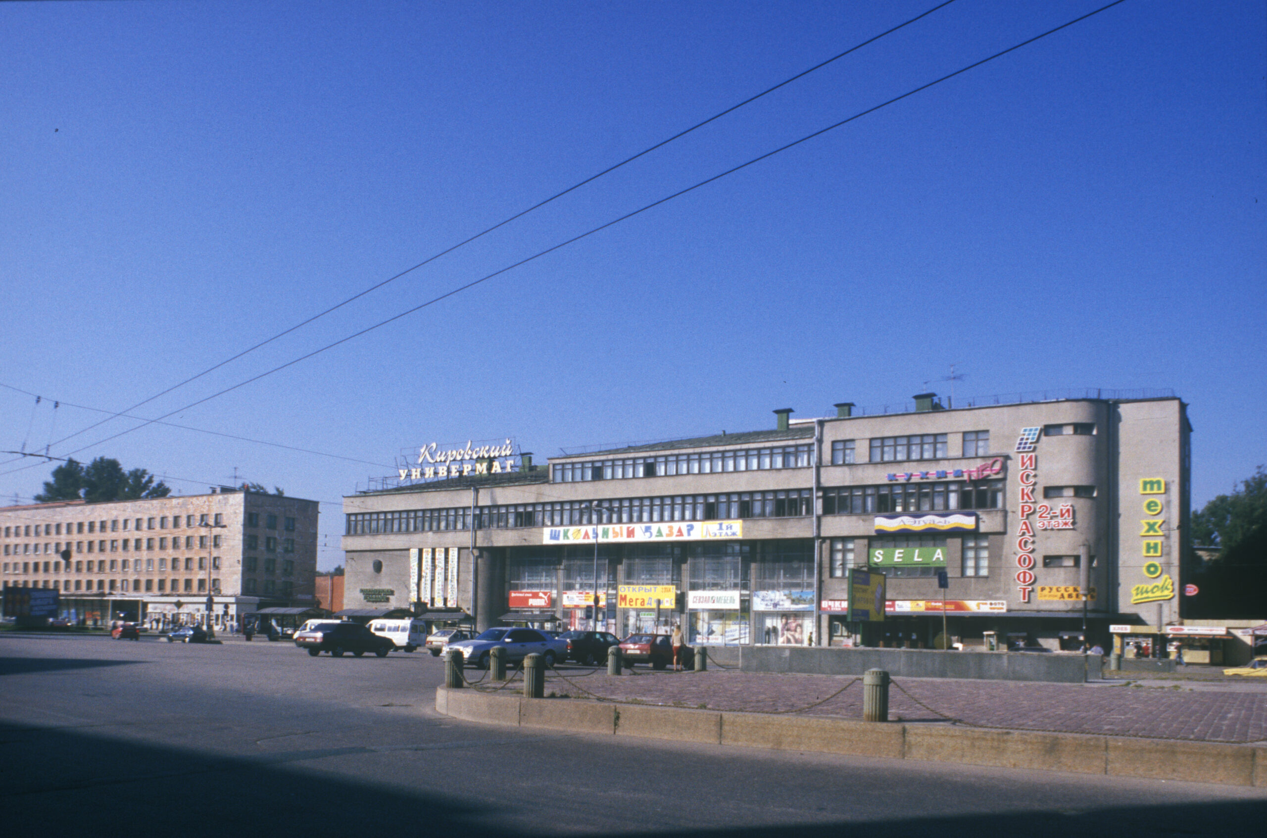 building