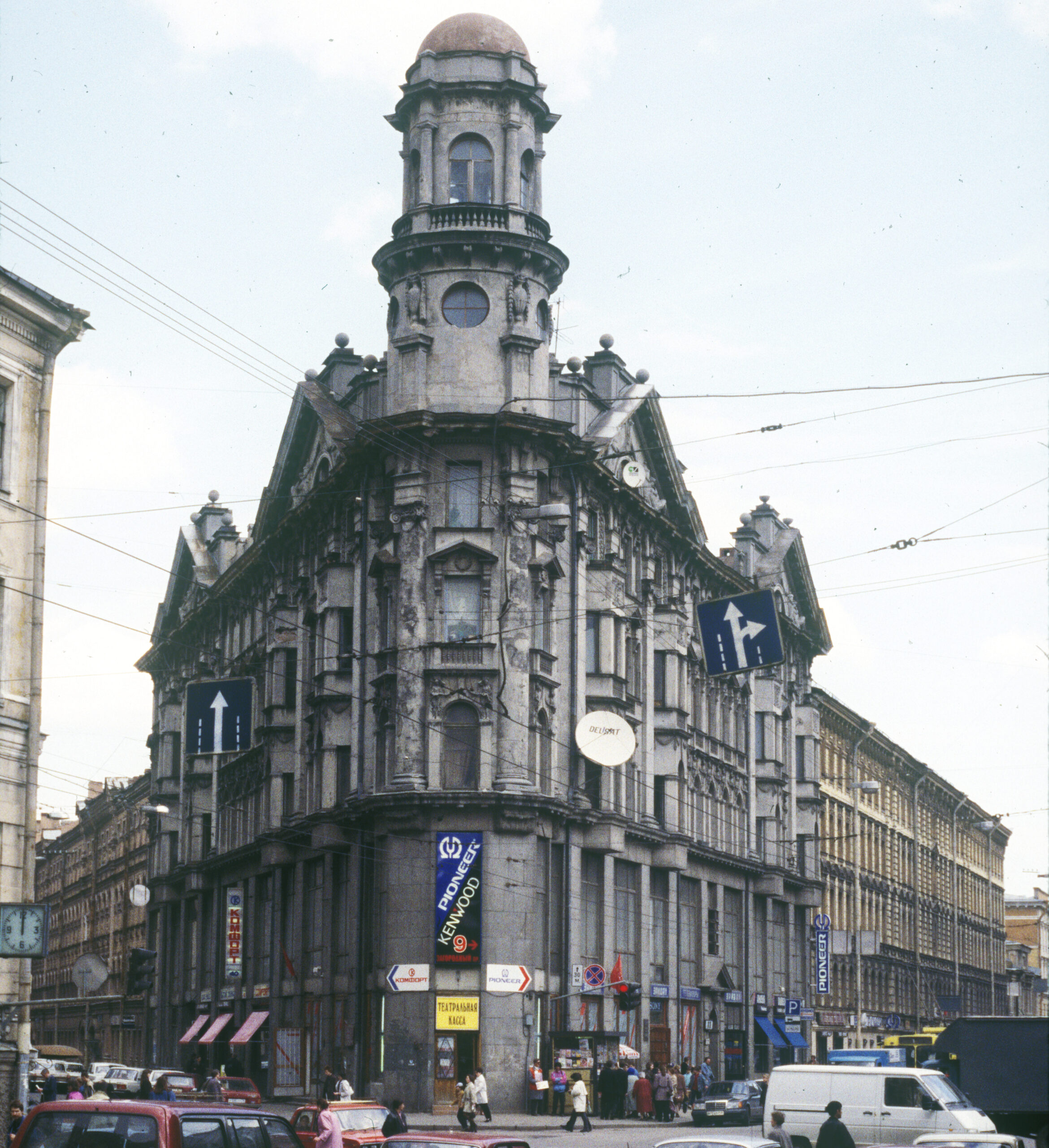 building