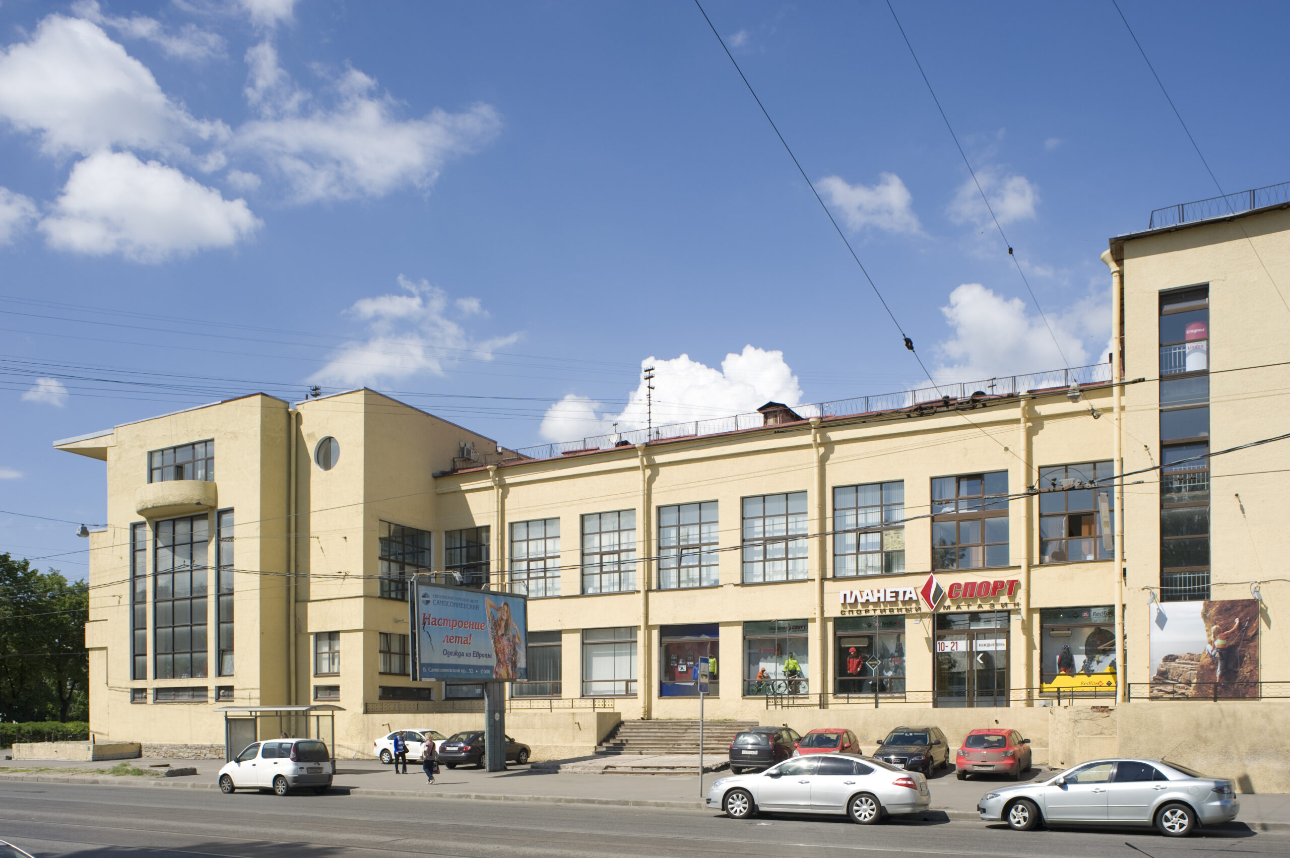 building